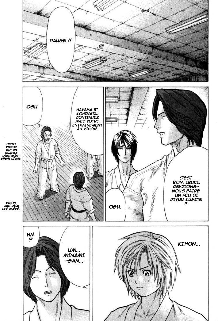 img Karate Shoukoushi Kohinata Minoru 4